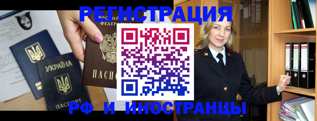 найти адрес прописки в Мончегорске