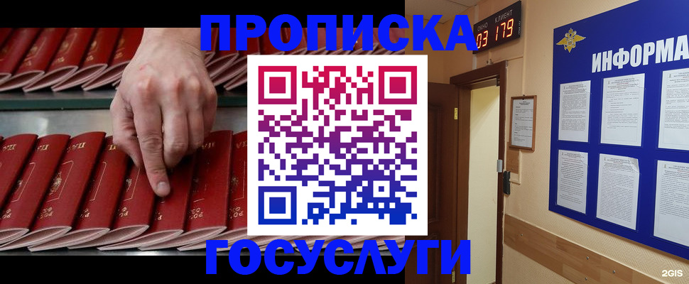 форма 3 в Мончегорске