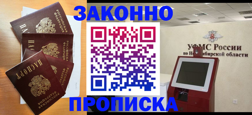 форма 3 в Мончегорске